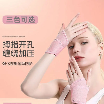 Unisex Wrist Guard Band Brace Support Carpal Tunnel Sprains Strain Gym Strap Sports Pain Relief Wrap Bandage Protective Gear