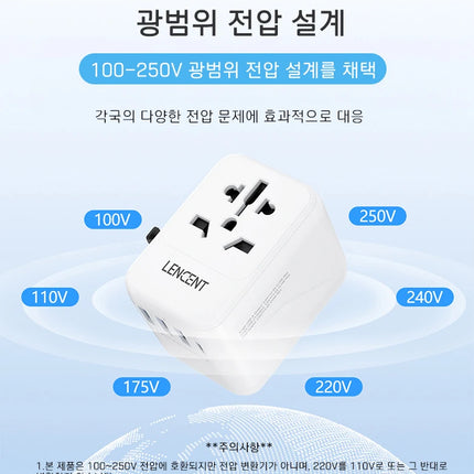 LENCENT Universal Travel Adapter with 3 USB Ports 1Type-C PD Charging All-in-one Travel Adapter EU/UK/USA/AUS Plug for Travel