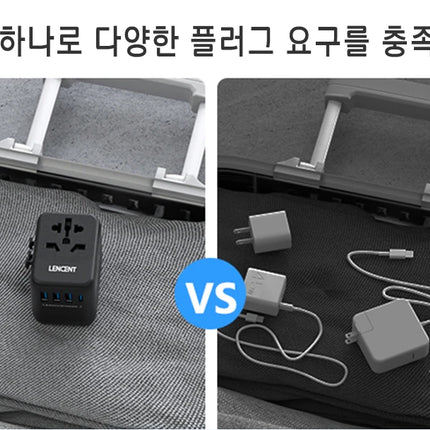 LENCENT Universal Travel Adapter with 3 USB Ports 1Type-C PD Charging All-in-one Travel Adapter EU/UK/USA/AUS Plug for Travel