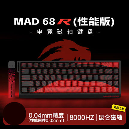 Madcatz Mad60 Mad68 HE 8k Mechanical Keyboard Magnetic Switch Wired 60% 68% Gaming Keyboards Rapid Trigger Rgb Customs Keyboards