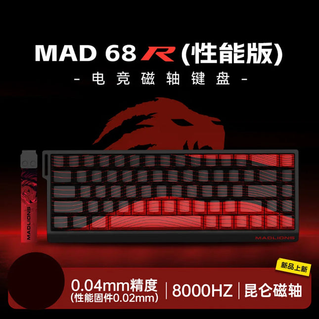 Madcatz Mad60 Mad68 HE 8k Mechanical Keyboard Magnetic Switch Wired 60% 68% Gaming Keyboards Rapid Trigger Rgb Customs Keyboards
