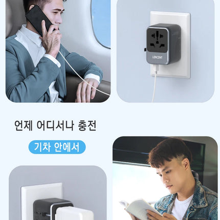 LENCENT Universal Travel Adapter with 3 USB Ports 1Type-C PD Charging All-in-one Travel Adapter EU/UK/USA/AUS Plug for Travel