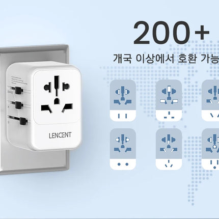 LENCENT Universal Travel Adapter with 3 USB Ports 1Type-C PD Charging All-in-one Travel Adapter EU/UK/USA/AUS Plug for Travel