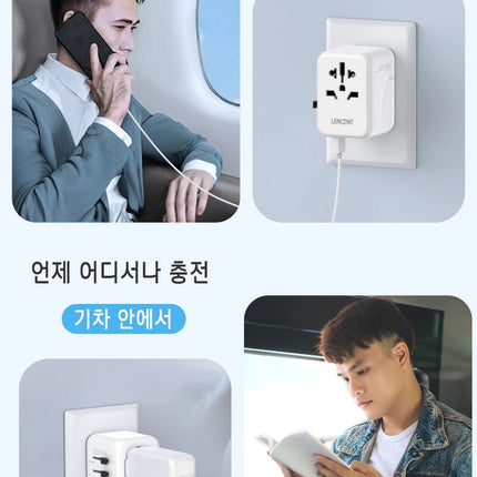 LENCENT Universal Travel Adapter with 3 USB Ports 1Type-C PD Charging All-in-one Travel Adapter EU/UK/USA/AUS Plug for Travel