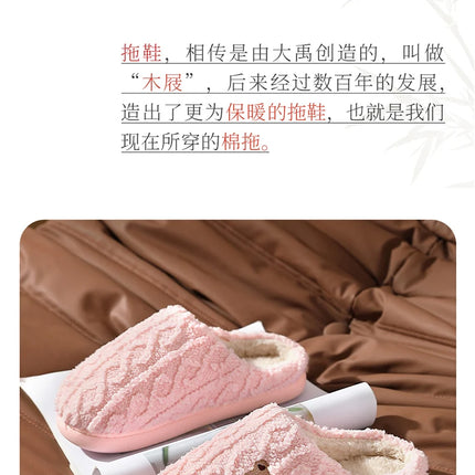 QYCKABY Women's Lovely Simplicity Fur Slippers Unisex Home Comfortable Plush Lined Slip On Shoes, Mens Warm Autumn Winter Slides