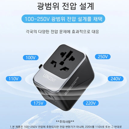 LENCENT Universal Travel Adapter with 3 USB Ports 1Type-C PD Charging All-in-one Travel Adapter EU/UK/USA/AUS Plug for Travel