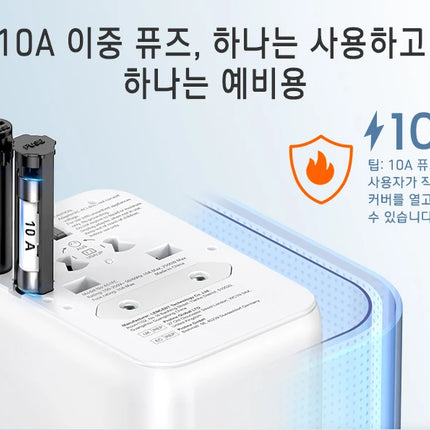 LENCENT Universal Travel Adapter with 3 USB Ports 1Type-C PD Charging All-in-one Travel Adapter EU/UK/USA/AUS Plug for Travel