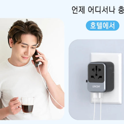 LENCENT Universal Travel Adapter with 3 USB Ports 1Type-C PD Charging All-in-one Travel Adapter EU/UK/USA/AUS Plug for Travel