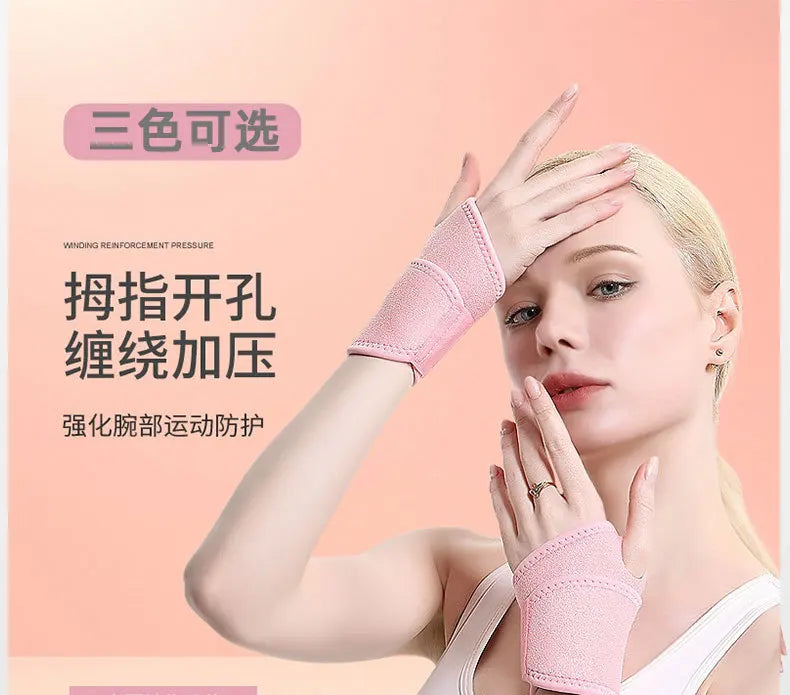 Unisex Wrist Guard Band Brace Support Carpal Tunnel Sprains Strain Gym Strap Sports Pain Relief Wrap Bandage Protective Gear