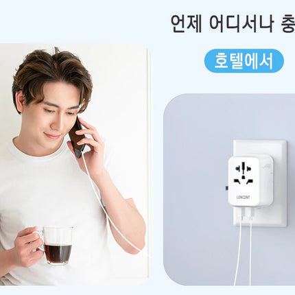 LENCENT Universal Travel Adapter with 3 USB Ports 1Type-C PD Charging All-in-one Travel Adapter EU/UK/USA/AUS Plug for Travel